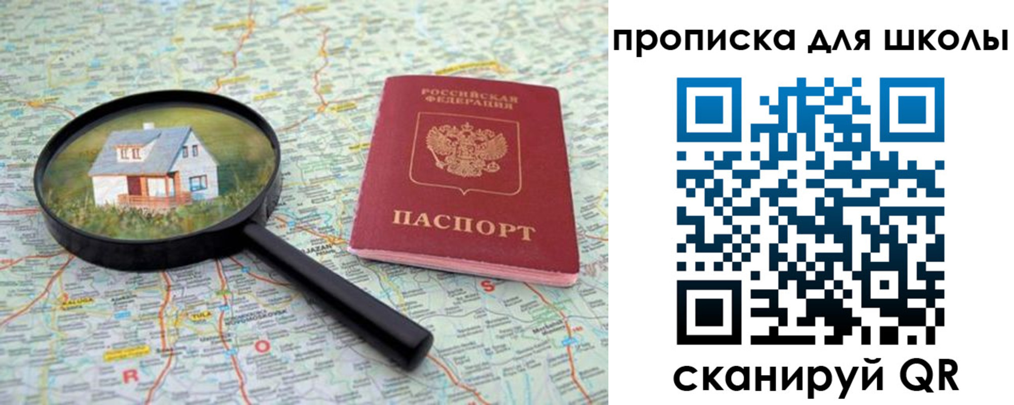 форма 3 в Зернограде