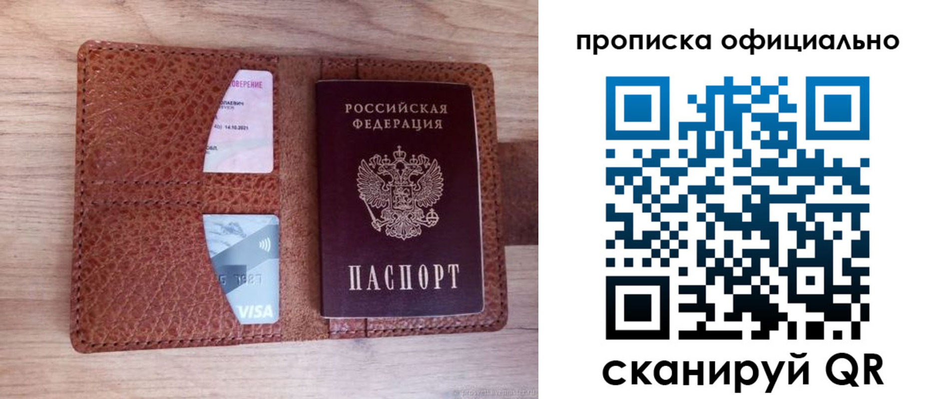 регистрация для школы в Зернограде