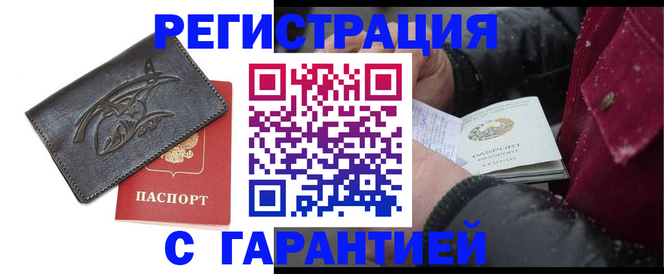 регистрация для дет. сада в Зернограде