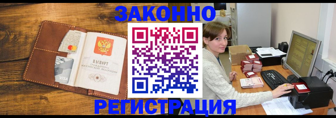 регистрация для дет. сада в Зернограде